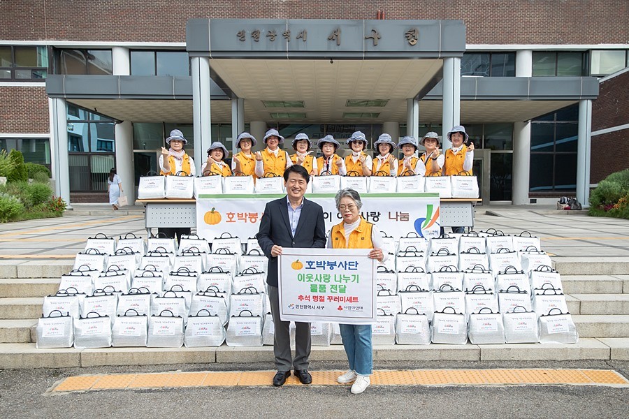 강범석 서구청장