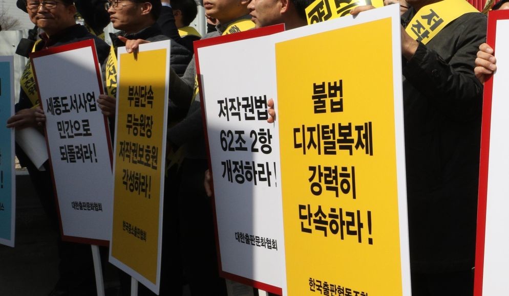 ‘다운로드만 했을 뿐인데’…토렌트 악용한 고소 장사, 제도 공백 드러나. / 뉴스1