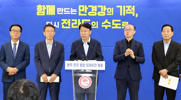 기자회견 / 전주시
