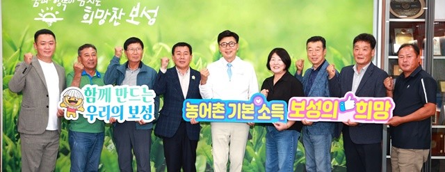 보성군은 지난 29일 군청에서 관내 농어업인단체 대표들이 모여 ‘농어촌 기본소득 시범사업’ 유치 간담회를 열고 총력 대응에 나섰다고 밝혔다.