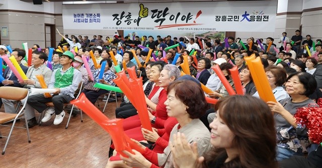 “농어촌 기본소득 시범사업, 장흥이 젤로 어울제!”