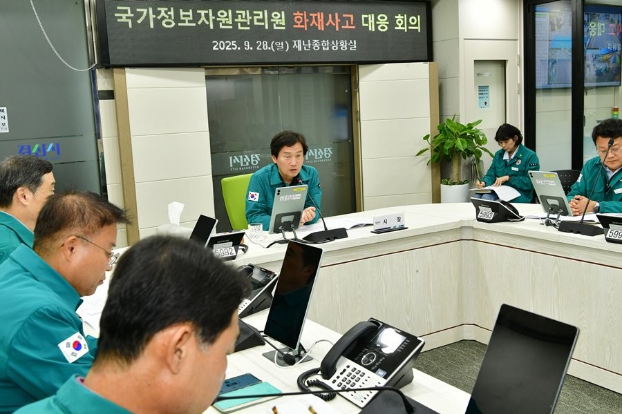 28일 조현일 경산시장 주재로 국가정보자원관리원 화재 대응 긴급 대책회의가 열리고 있다.  / 경산시 제공