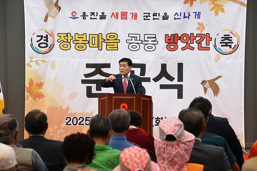 문경복 옹진군수