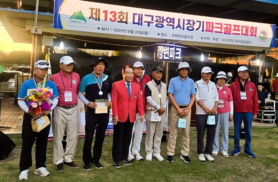 영진전문대 파크골프경영과 김정호(왼쪽) 학생이 제13회 대구시장기 파크골프대회 남자 일반부 1위를 차지하고 입상자·대회 관계자와 기념촬영을 하고 있다. / 영진전문대 제공