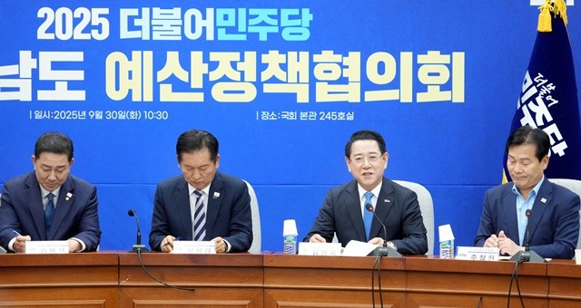 김영록 전라남도지사가 30일 국회본관에서 열린 ‘2025 더불어민주당-전라남도 예산정책협의회’에서 지역 현안 해결과 국비 확보방안에 대해 논의하고 있다.