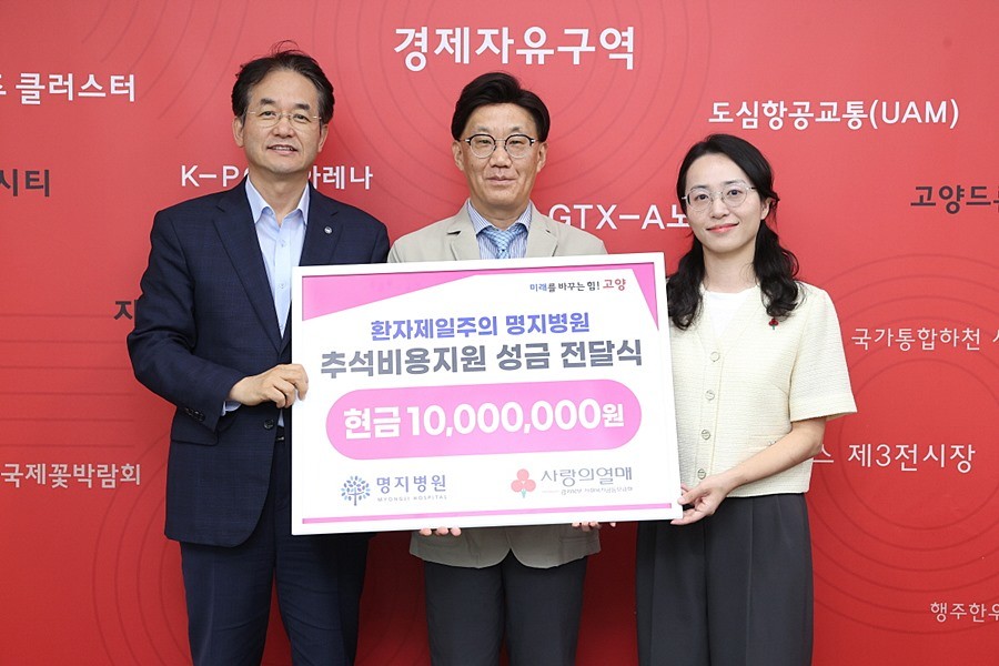 이동환 고양특례시장(왼쪽)
