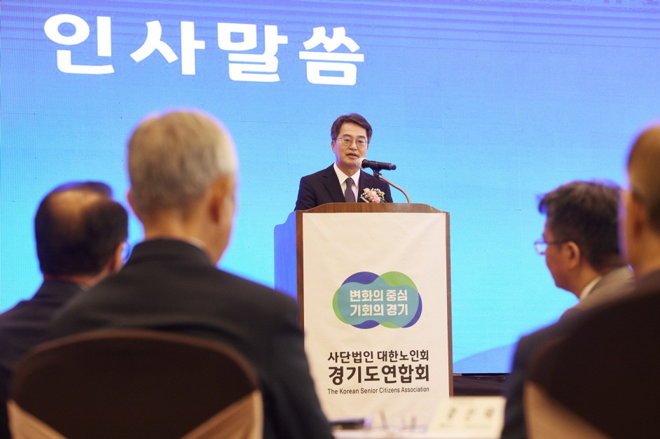 노인의날 기념식에서 김동연 지사가 인사 말씀을 하고 있다. / 경기도