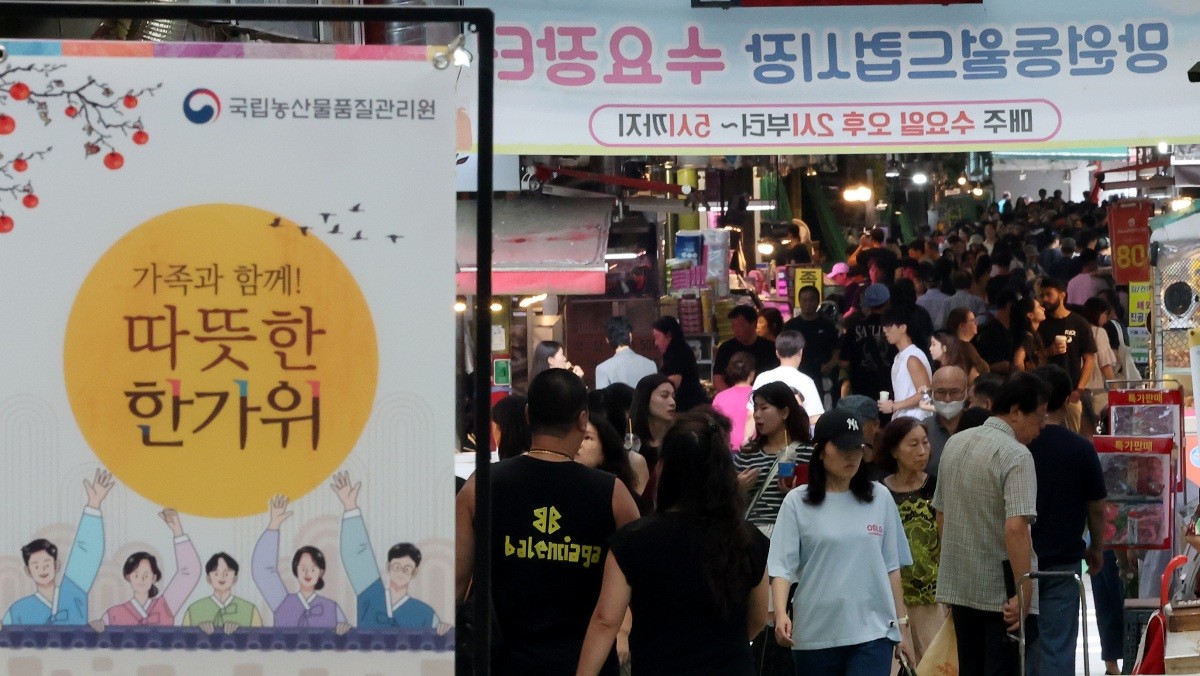 명절 북적이는 시장 / 뉴스1