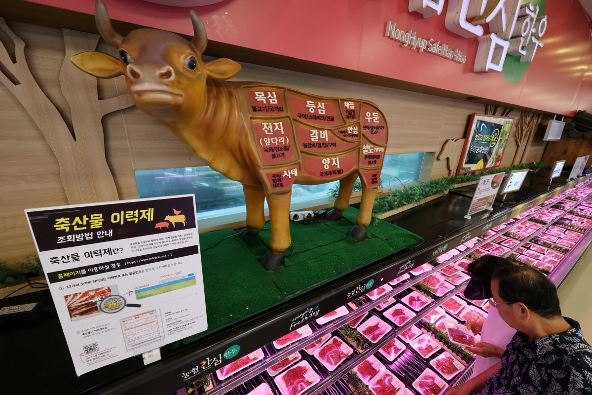 '소고기 사세요' / 뉴스1