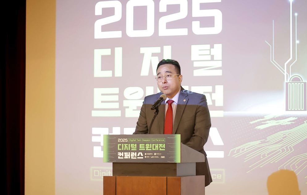 디지털트윈 대전 컨퍼런스 행사. 김영삼 부의장 / 대전시의회