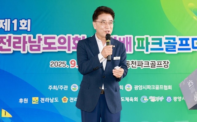 김태균 전남도의회 의장