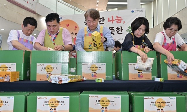 김이강 광주 서구청장이 30일 서구청 1층 로비에서 열린 서구아너스 후원 '이온 온(on) 데이 돌봄키트 제작'에서 서구아너스, 이웃돌봄단 등 참석자들과 김, 약과, 식혜 등 9종으로 구성된 명절 꾸러미를 제작하고 있다. 광주 서구 제공