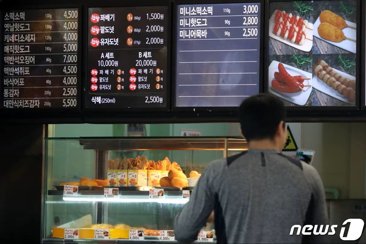 경부고속도로의 한 휴게소 음식점에 메뉴가 표시돼 있다. 자료 사진 / 뉴스1