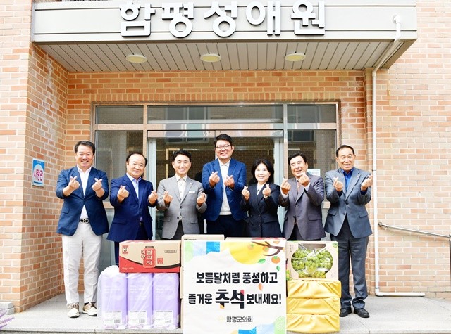 함평군의회 의원들이 관내 사회복지시설을 방문하여 기념촬영을 하고 있다.