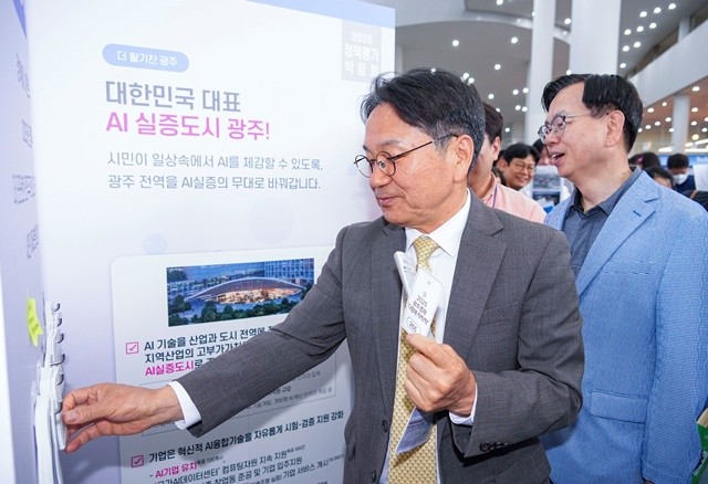 강기정 광주광역시장이 '제 60회 광주시민의 날'을 맞아 지난 5월25일 시청 1층 시민홀에서 열린 '정책평가박람회'에서 우수정책 선정을 위한 현장투표에 참여하고 있다./광주광역시 제공