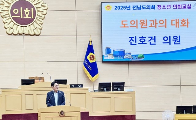 진호건 전남도의원