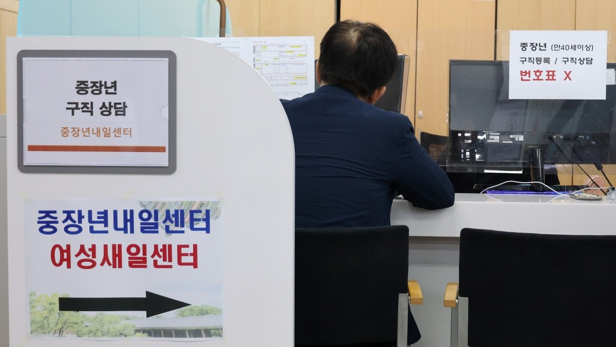 고용노동부와 한국직업능력연구원은 지난달 중장년이 취득하면 좋은 유망 자격을 소개했다. / 연합뉴스