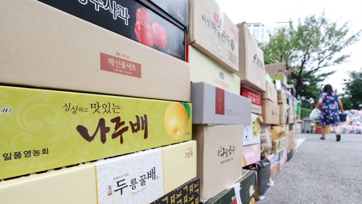 서울의 한 아파트단지 분리수거장에 명절 기간 동안 배출된 재활용 쓰레기가 수북이 쌓여 있다. / 뉴스1