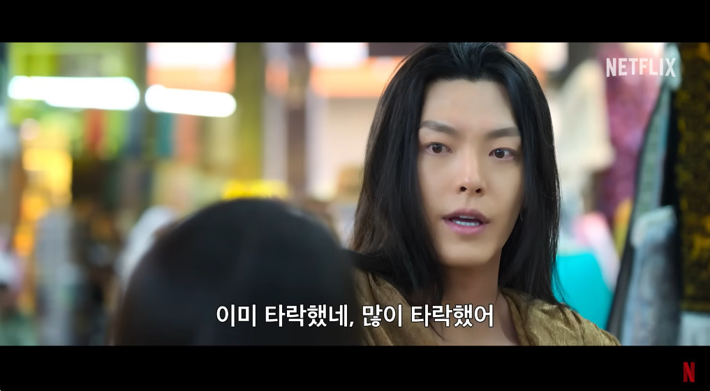 '다 이루어질지니' 주연 배우 김우빈 / 넷플릭스