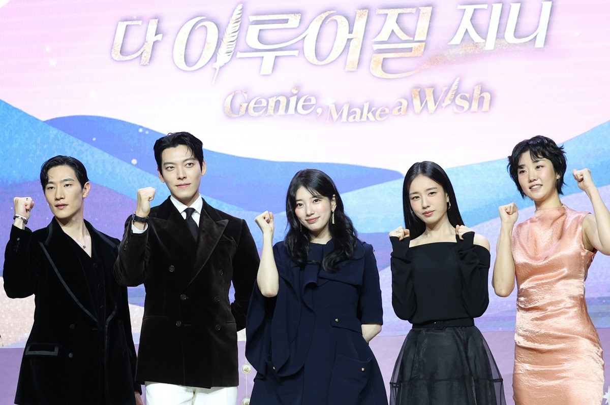 '다 이루어질지니' 제작발표회에 참석한 배우들 / 뉴스1