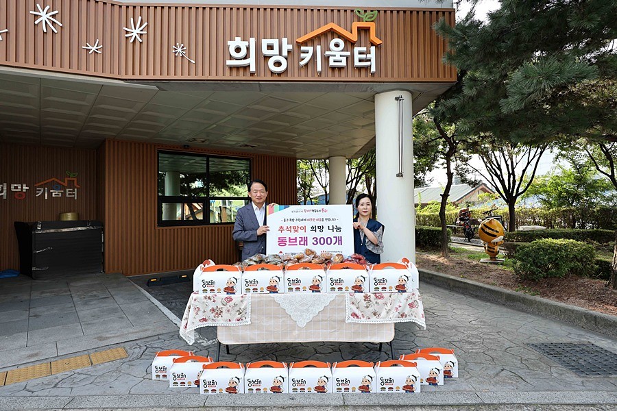 김찬진 동구청장