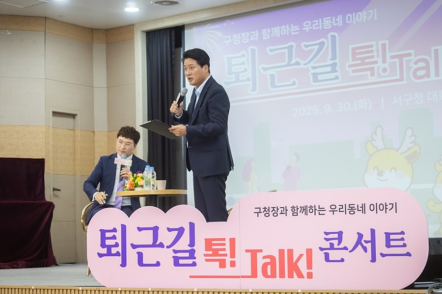 강범석 서구청장
