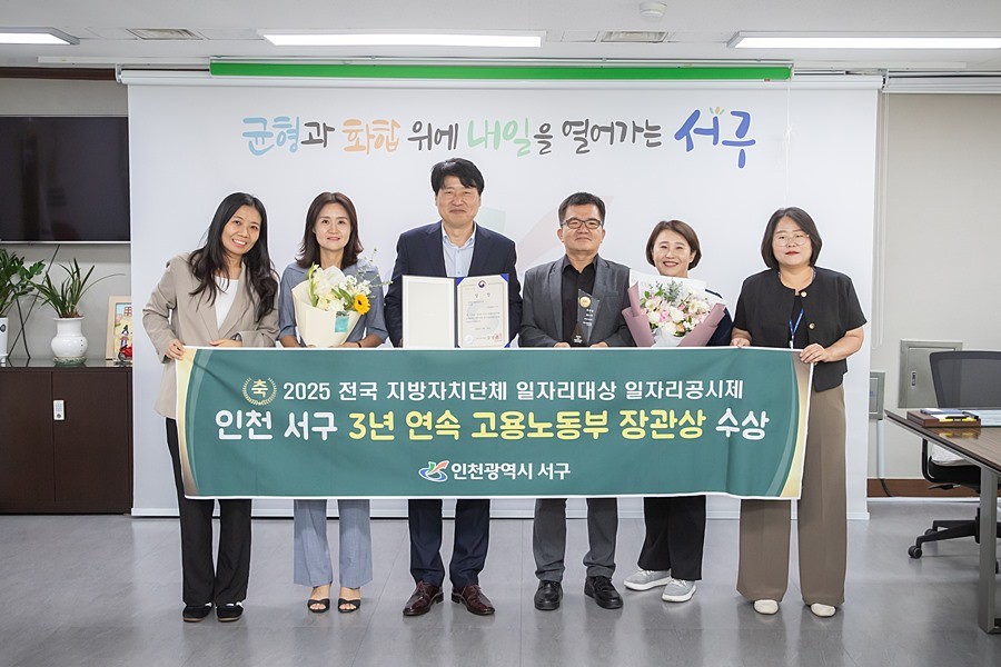 강범석 서구청장