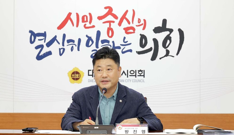대전시 프리랜서 노동환경 실태조사 결과보고 및 정책간담회 / 대전시의회
