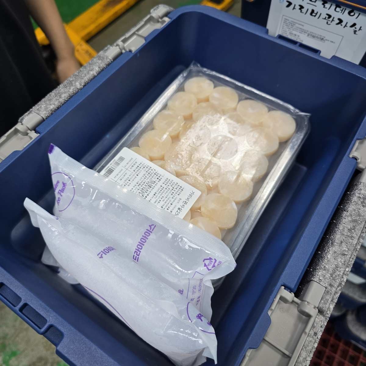 이마트 에브리데이에서 수산물 포장에 사용된 모습. 자료사진. / 엔피씨 제공