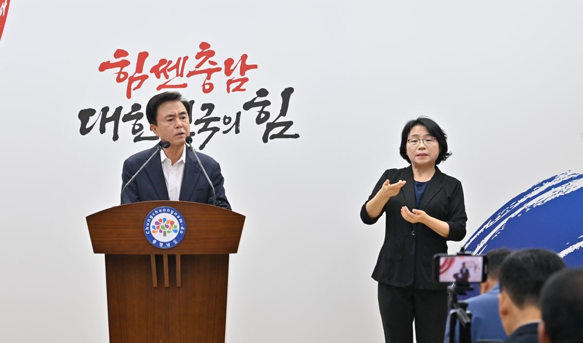 농어촌 기본소득 관련 김태흠 충남지사 기자회견 / 충청남도 제공