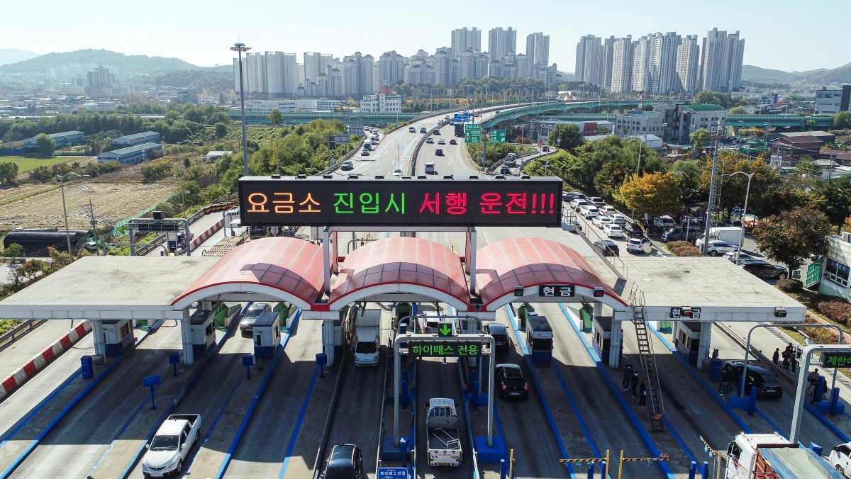 일산대교 요금소 전경  / 김포시 제공