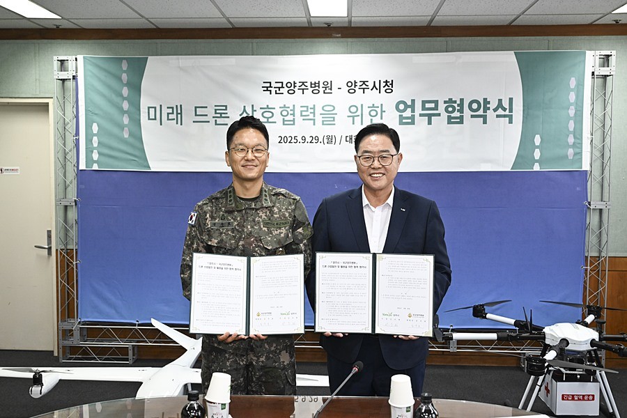 강수현 양주시장
