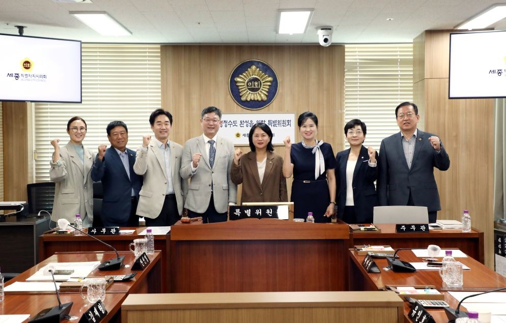 / 세종시의회