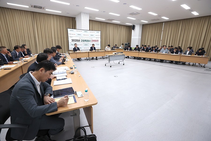 고양시청 백석별관에서 개최한 간부회의 전경(10월 첫번째)