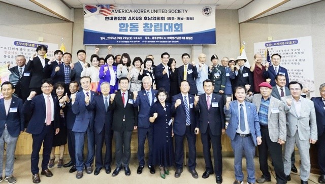 한미연합회 호남협의회 합동창립대회에 참가한 경남, 부산, 서울, 경기, 호남 협의회 소속 임원들이 기념촬영을 하고 있다./한미연합회 호남협의회