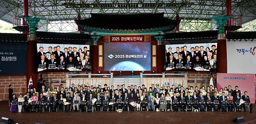 자랑스런 도민상 수상자