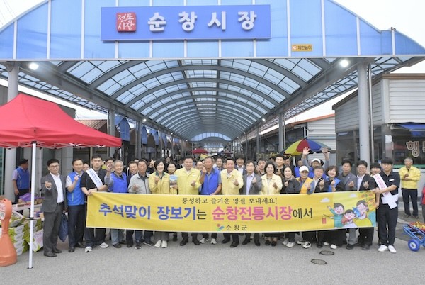 전통시장 장보기행사 / 순창군