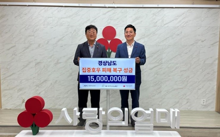 국민연금공단 부산지역본부가 추석을 맞아 지역 내 복지기관과 어르신을 대상으로 사회공헌활동과 기초연금 홍보를 병행하는 활동에 나섰다. / 사진제공=국민연금공단 부산지역본부