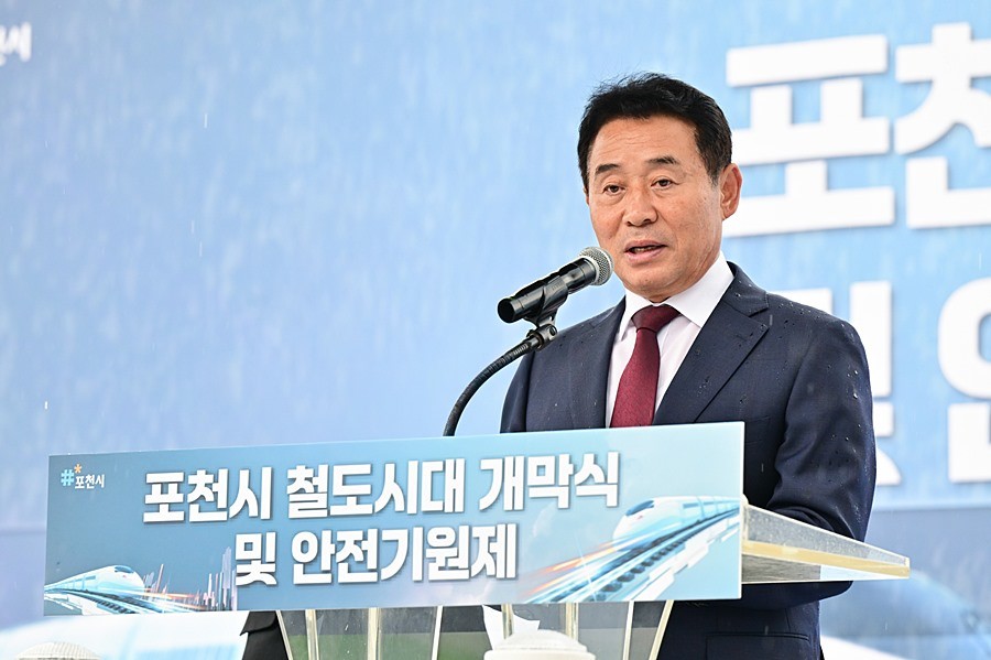 백영현 포천시장