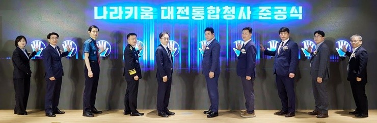 캠코(한국자산관리공사)는 9월 30일(화) 대전광역시 중구 선화동에서 '나라키움 대전통합청사 준공식'을 개최했다고 밝혔다. / 사진제공=캠코