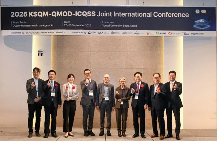 2025년도 KSQM-QMOD-ICQSS* 공동 국제학술대회 시상식에서 시상자 및 수상자들이 기념사진을 찍고 있다. / 사진제공=동서발전