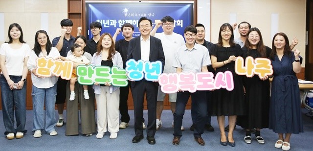 윤병태 나주시장이 지난 7월에 개최한 청년소통간담회에 참석한 청년들과 함께 사진 촬영을 했다