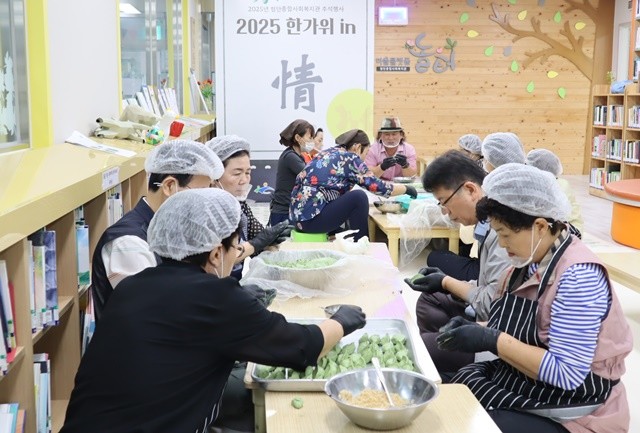 첨단종합사회복지관은 지난 30일부터 1일까지 2025 한가위 in 정(情)행사에서 지역 내 돌봄 이웃을위한 정꾸러미 나눔 행사를 위해 음식을 준비하고 있다.