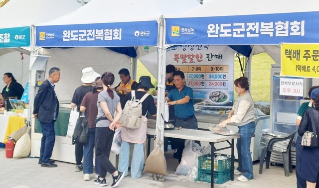 전남 완도군, 서울서 '바다의 산삼' 전복 우수성 홍보