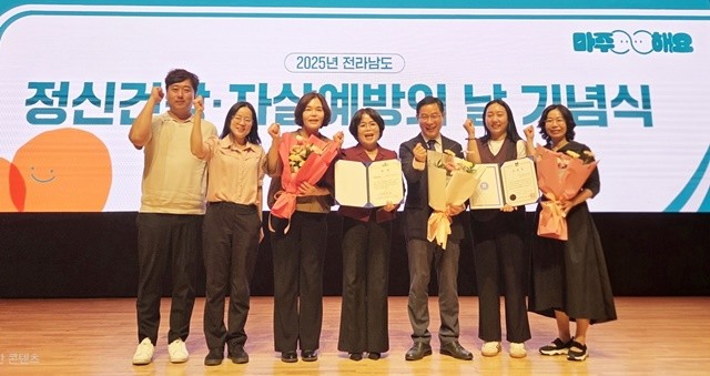 지난 9월 30일 김숙미 보건소장(왼쪽 4번째) 이 2025년 생명사랑 챌린지 영상 경연대회 ‘최우수상’수상하고 보건소 직원들과 기념사진을 찍고있다.