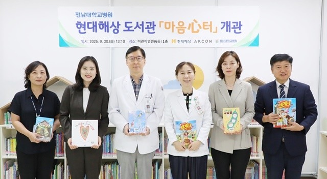 전남대병원은 지난달 30일 오후 1시 전남대어린이병원 1층에서 ‘현대해상 도서관 마음心터’ 개관식을 열었다. 왼쪽부터 학마을병원학교 정선영 교사, 아르콘 김선아 사무국장, 김찬종 전남대어린이병원장, 윤현주 전남대병원 공공보건의료사업실장, 현대해상 사회공헌파트 김경숙 부장, 광주선명학교 문상중 교장
