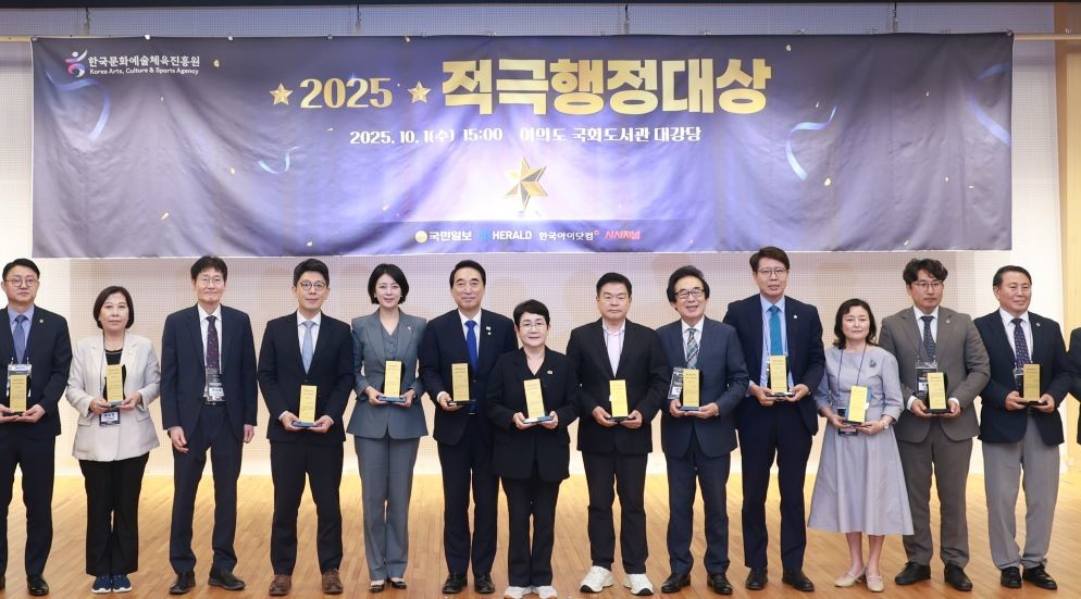 박정현, 적극행정대상 ‘입법 부문’ 수상 / 박정현 의원실