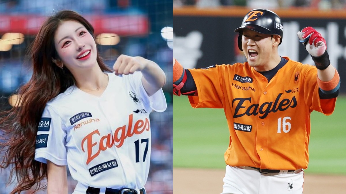치어리더 김연정과 야구선수 하주석 / 김연정 인스타그램 캡처, 뉴스1
