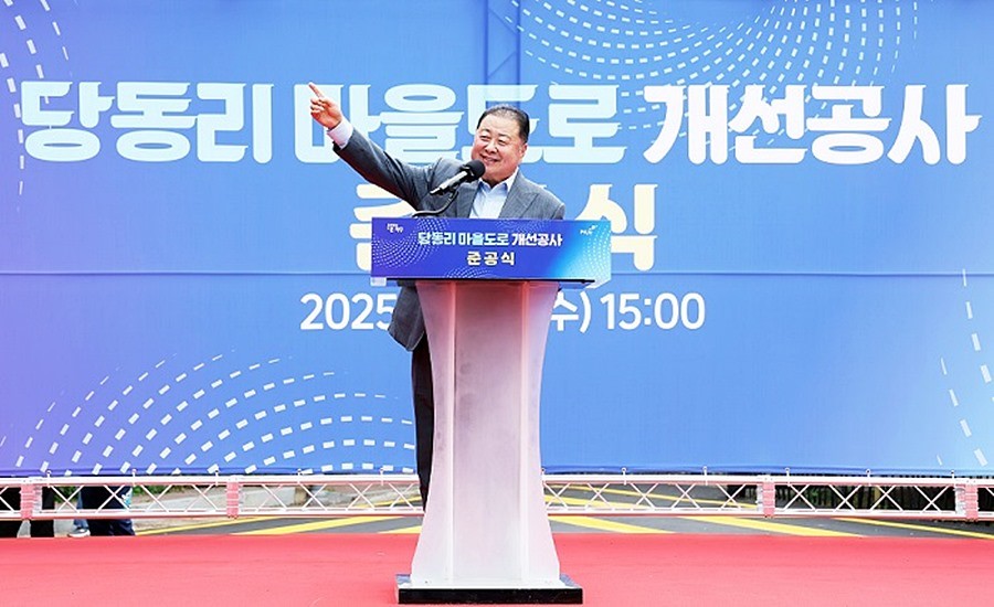 김경일 파주시장