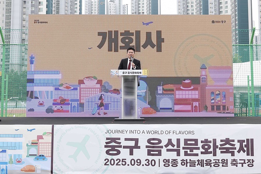 김정헌 중구청장